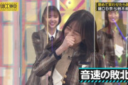 【乃木坂46】鈴木絢音ファンが見た乃木坂工事中.gif 9連発！  弱いｗ