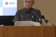 【オル沖背水の陣】玉城デニー知事「辺野古反対の民意が半数以上、考え方変わってないと認識」3選に自信か…25日に出馬表明へ