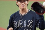 山本由伸「2年連続投手5冠&沢村賞&シーズンMVP確実です」←これ地味にすごくね？