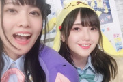 【声優】鬼頭明里と大西亜玖璃の愛知コンビｗｗｗｗ