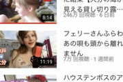 【画像】美人外国人YouTuber、そろそろある法則に気づいてしまいそうｗｗｗｗ