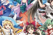 『東方』博麗霊夢がローソンの店内放送にｗｗｗｗｗ