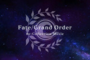 【FGO】どれ引いた？「7周年記念福袋召喚(クラス別20分割)」みんなの反応まとめ
