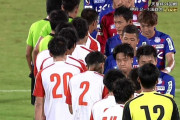 【天皇杯】甲府がルーキー宮崎純真の決勝弾で接戦制し2年連続ベスト8へ　法大は善戦するも延長戦で敗れる