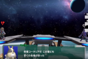 【悲報】スマブラの『ライラットクルーズ』とかいう悪質ステージｗｗｗｗｗ
