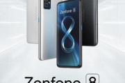 ASUSのおサイフ対応スマホ｢ZenFone 8｣､価格は79,800円～　｢ZenFone 8 Flip｣も日本で発売