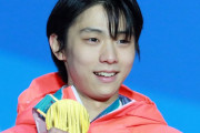 羽生結弦　離婚苦境で浮上する「現役復帰」の現実味…ツアーでは“匂わせ発言”も