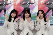 【櫻坂46森田ひかる・山下瞳月・谷口愛季】小林由依の神対応に感動【Mステ】