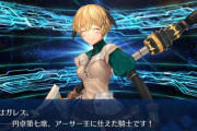 【FGO・画像あり】6章でガレスちゃんに強化が来るって信じてるからな・・・？←夢見すぎなんじゃが…