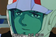 ※ガンダムX方式で、その回の一番インパクトがあるセリフをサブタイトルにしてみる