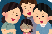 小4から高校卒業まで女の子をいじめ続けた俺が女の子の最高のいじめ方教えるｗｗｗ