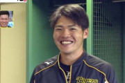 【阪神】中野「佐藤輝は時間どおりに来たことがない」 小野寺「佐藤輝はいつも5分くらい遅れて来る」