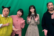 池田瑛紗ちゃん、明日の｢王様のブランチ｣に出演！！！【乃木坂46】