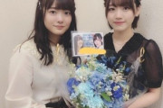 【櫻坂46】田村保乃、みーぱんのモノマネがマジで似てるw 交流のある日向坂46メンバー＆推しメンが判明！