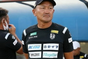 元日本代表DF秋田豊氏、J2岩手の監督から社長に転身へ