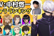 【画像】人気声優の中村悠一さん、前から限界突破してたけど遂に天元突破する…。