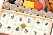 【シウマイ速報】崎陽軒「メガシウマイ弁当」復活！初の「メガ炒飯弁当」も