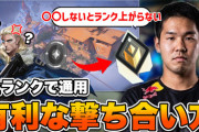 【画像】野獣先輩に4ぬほど似てるプロゲーマー、見つかる　お前らの想像の1.6倍は似てる