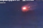 【動画】空中で何かと衝突して爆発する火球が中国で目撃される。