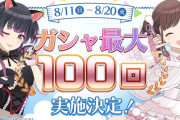 【アイマスオリンピック】1位ミリシタ1位シャニソン1位シャニマス サービス継続してるだけで偉いので皆優勝でーす 学マス9位 デレステ225位