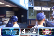 【練習試合】ベイスターズ ４－４ 日本ハム　引き分け
