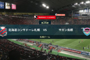 ◆Ｊ１◆26節 札幌×鳥栖 HT 札幌興梠のJ１通算161G目でリード
