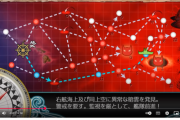 【艦これ】コロラドイベのときのE5でハワイ沖に空いてたでかい穴の正体ってなにかゲーム内で説明ありましたっけ