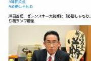 【朝日新聞】「ウクライナに”必勝”」？ちょっと待って欲しい「祈るべきは”終戦”ではないだろうか」