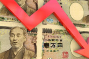【悲報】国家公務員のボーナスが10年ぶりに引き下げへ・・・