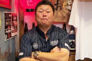 巨人・大久保打撃チーフコーチが涙ながらに退団激白　自身のＹｏｕＴｕｂｅチャンネルで「居酒屋の親父に戻ります」