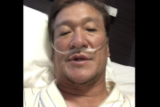 【つらそう】野球解説者・片岡篤史氏　コロナで入院中とYouTubeで明かす