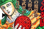 【パズドラ】とりあえず王騎将軍の矛と羌瘣だけは取っとけ【キングダムコラボ】