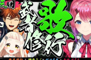 【にじさんじ】倉持武者修行、そろそろ3Dなんやろうか