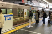 外国人「日本の電車駅にはロープ式のホームドアがあるらしいぜ！」
