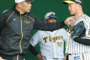 【朗報】斎藤友貴哉に阪神山本昌コーチ「15勝できるよ」