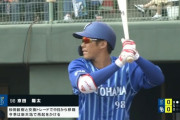【朗報】DeNA京田、古巣中日戦で早速二塁打＆得点