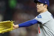 【悲報】佐々木朗希のストレート回転数がMLBでワースト３位