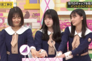 【驚愕】久保史緒里ちゃん、手まで白すぎる・・・・・！