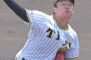 【阪神２軍】ドラ１森木が５回２失点！最速１５４キロ！