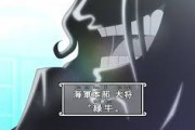 【悲報】ワンピース連載終了まであと5年らしい（噂）のに、まだ大将緑牛が登場しないｗｗｗｗｗ