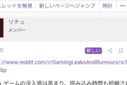 【朗報】TES6の詳細がリーク??舞台はハンマーフェルとハイロック。ドラゴンが復活など