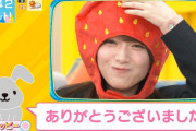 ラッピーから愛の鞭！ファミリーとして最後の出演となる櫻坂46守屋麗奈、とにかく可愛い【ラヴィット！】