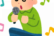 【悲報】初めてひとりカラオケした結果ｗｗｗｗ