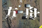 Audibleむちゃくちゃいいな ！　有名所も多いしこれでこの値段は全然安い！