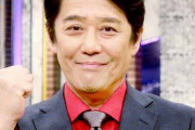 坂上忍、「ガースーです」に「思い起こすと安倍前総理がへんてこりんな動画を…」  [爆笑ゴリラ★]