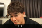 【悲報】武井壮さん、ガーシーの暴露を恐れるｗｗｗｗｗｗｗｗｗ
