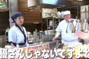 「女優さんじゃないですよね？」木村拓哉が絶賛した“うどん店美女職人”にネット衝撃「木村さんはお世辞言わない」