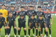 韓国人「韓国U-22代表、中国に痛恨の敗北…アジアカップ予選へ不安残す」　韓国の反応