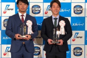 ロッテ公式「鈴木大地がドラマティック・サヨナラ賞を受賞！」