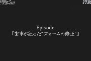 元DeNA選手「監督にフォームを変えられて....元に戻したら4割打ったけど戦力外に」